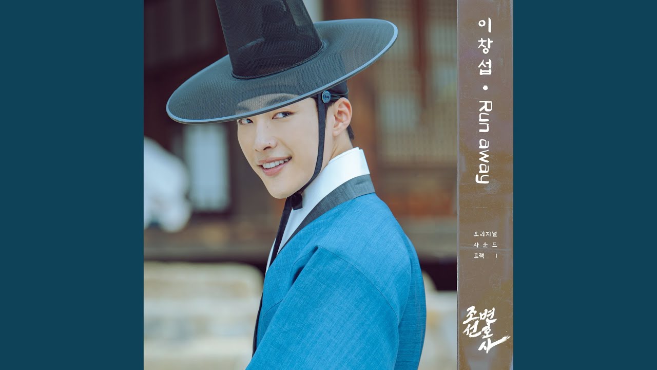 朝鮮弁護士カン・ハンスの評価・視聴率・OSTまとめ！ウ・ドファンの炎上騒動とは？