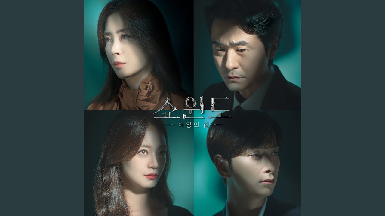 ショーウィンドウ評価・視聴率・OSTまとめ！チョンソミンの衝撃不倫女が話題