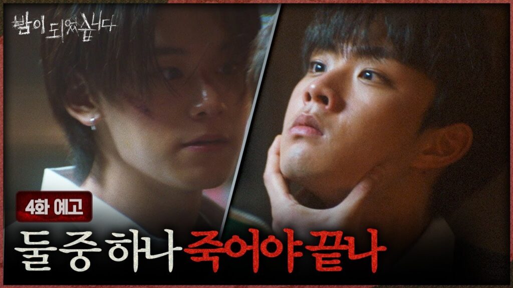 夜になりましたウラム徹底解説！ジュヨン殺害の理由とネタバレ考察