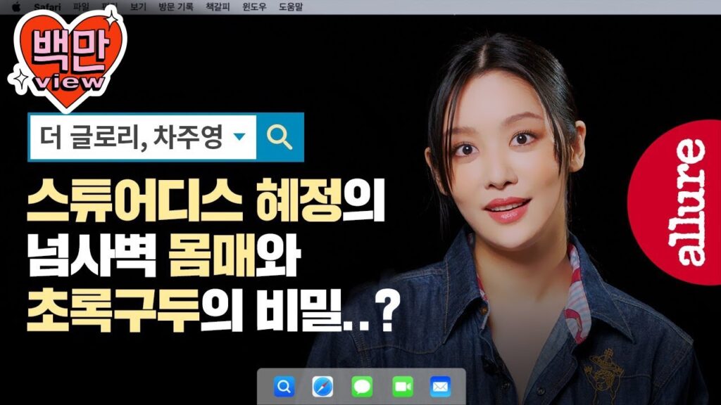 チャ・ジュヨンに重病説と整形ダウンタイム説！活動休止理由は？