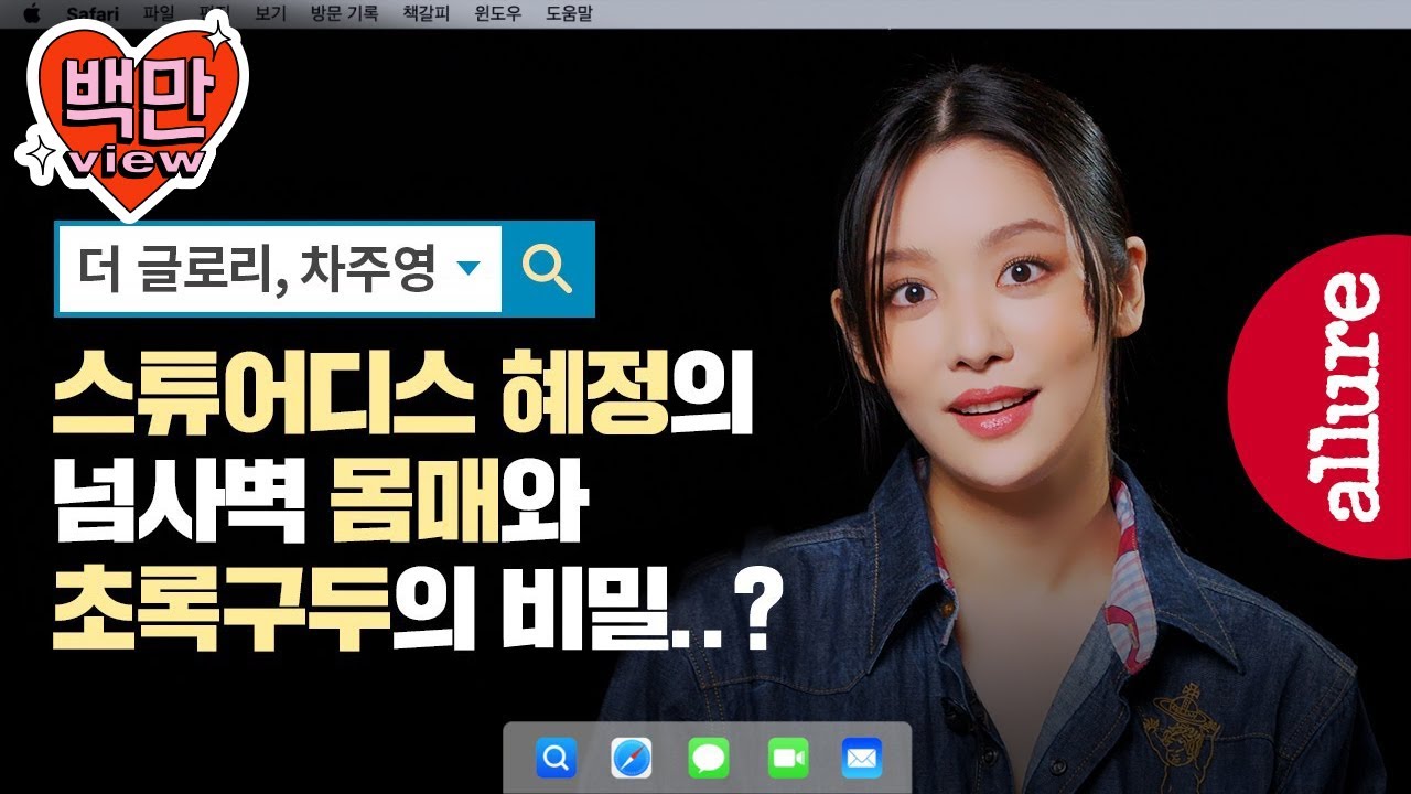 チャ・ジュヨンに重病説と整形ダウンタイム説！活動休止理由は？