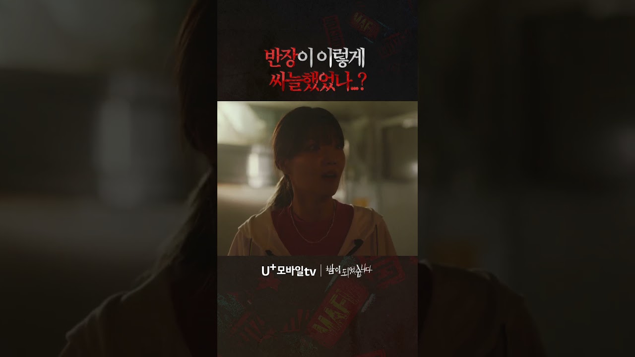 夜になりましたミナ徹底解説！市民最後の死者が隠した悪意と因果応報