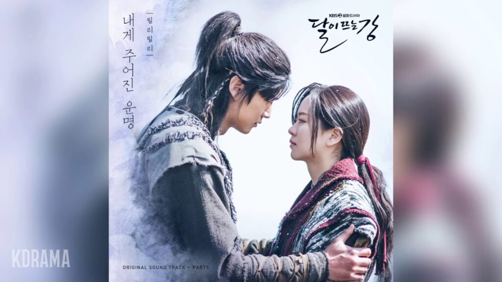 王女ピョンガン評価・視聴率・OST！ナ・イヌ交代劇の裏側と本音