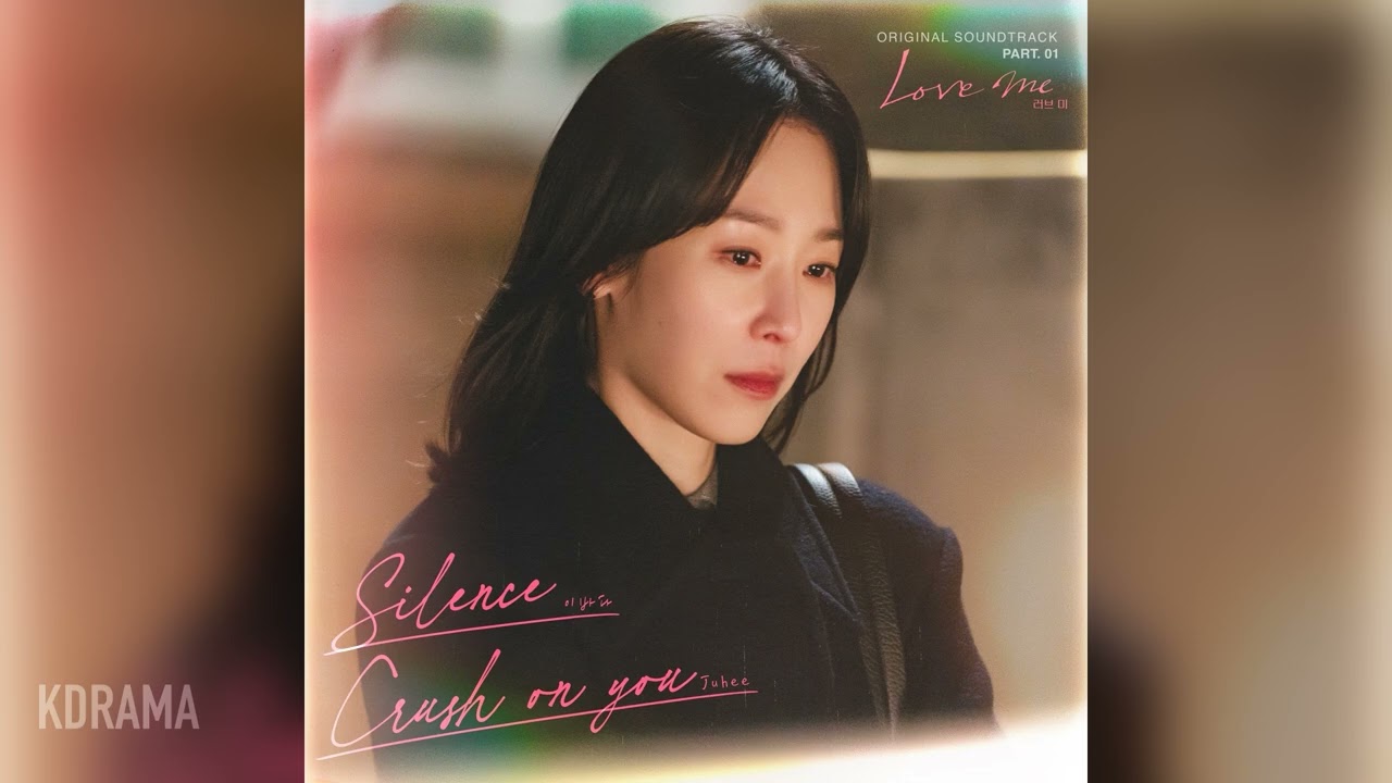 ラブ ミー評価と視聴率！OSTまとめとダヒョンの演技は？【韓国ドラマ】