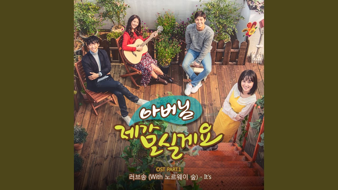 江南ロマンストリートの評価と視聴率・OST！マクチャンの真相