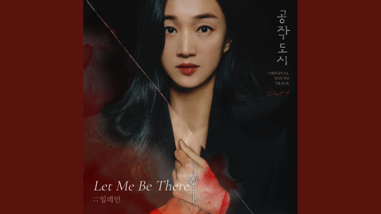 工作都市の視聴率・評価・OST！スエの怪演と心理戦の皮を被った罠