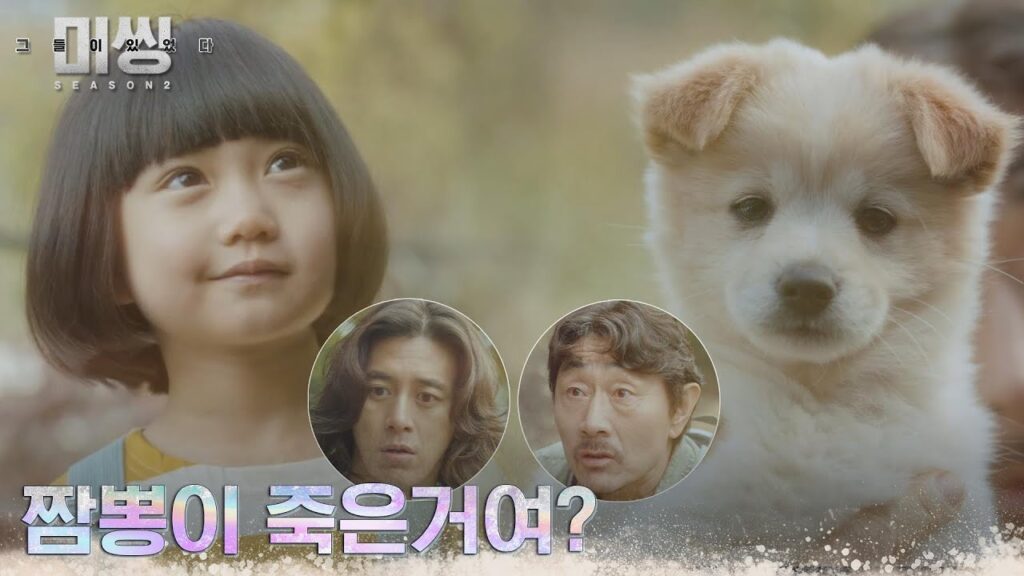 ミッシング2アリスの結末は？死因の考察とシーズン3再登場が難しい訳