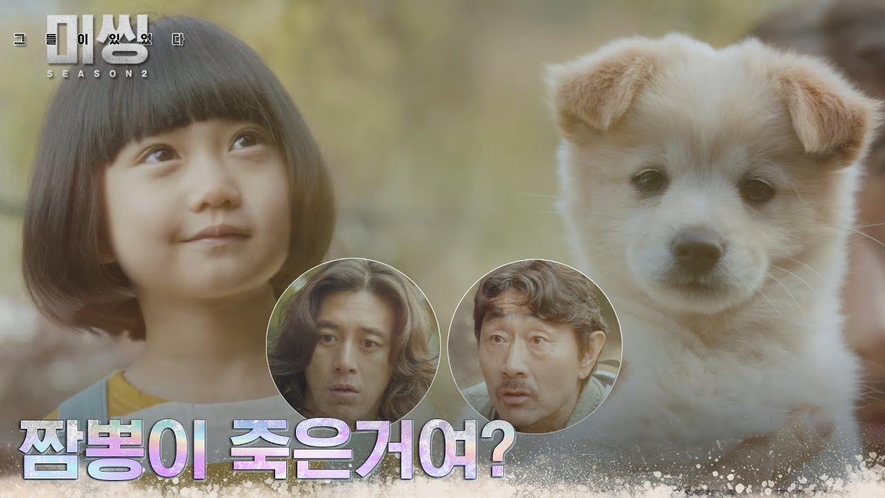 ミッシング2アリスの結末は？死因の考察とシーズン3再登場が難しい訳