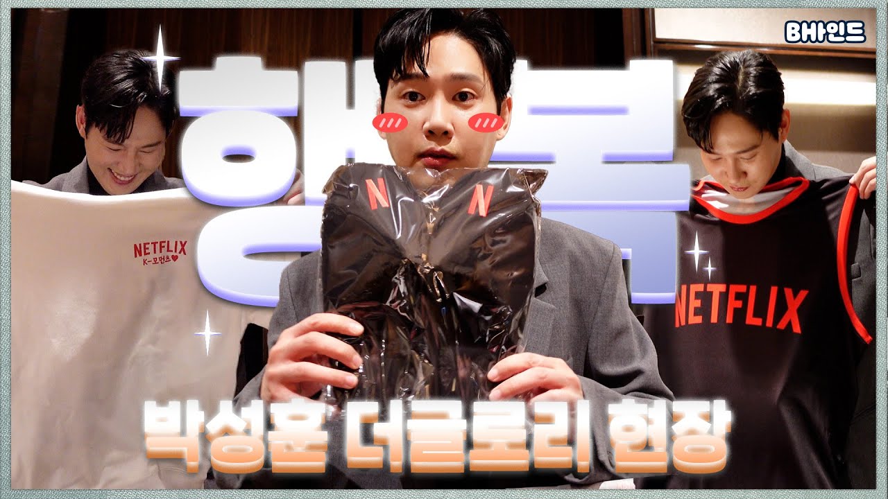 ザ・グローリーのジェジュンは早漏？シエスタの試着室に隠された「情けない」秘密