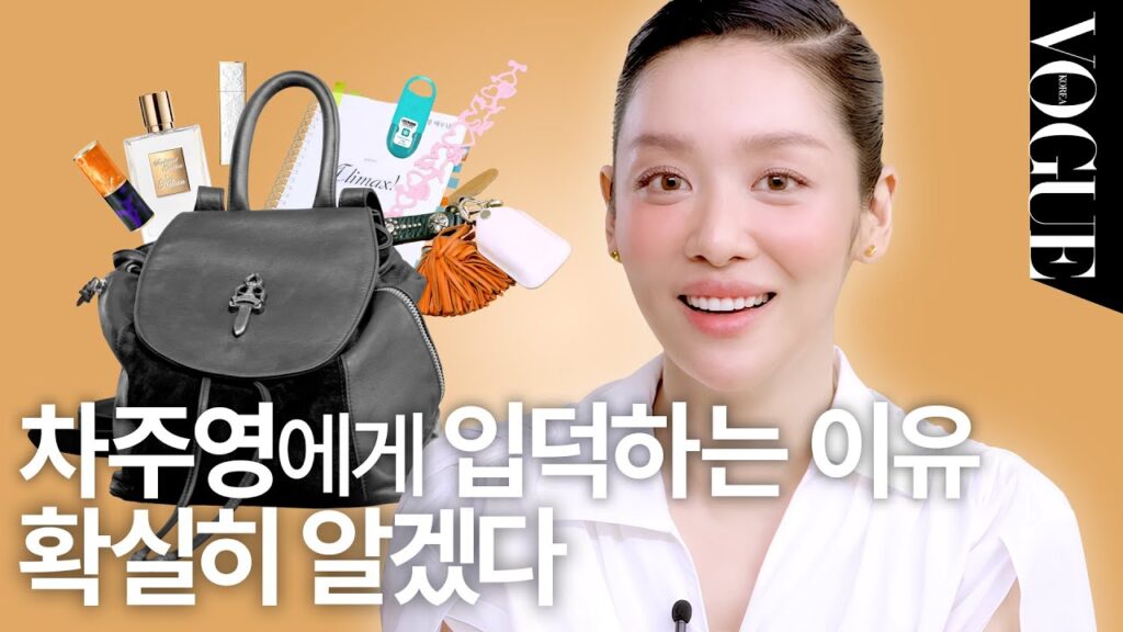 ザ・グローリーのチェ・ヘジョンを考察。CAのスペックと悲惨な末路