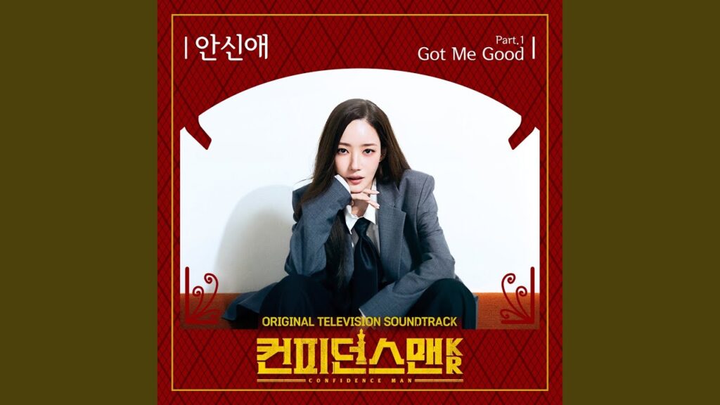 コンフィデンスマンKRの評価と視聴率は？OST・日本版との違いを徹底分析