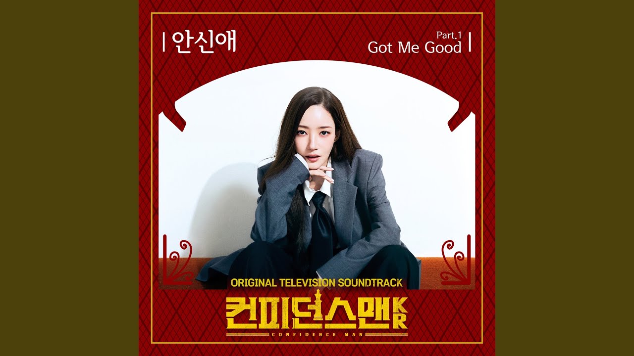 コンフィデンスマンKRの評価と視聴率は？OST・日本版との違いを徹底分析