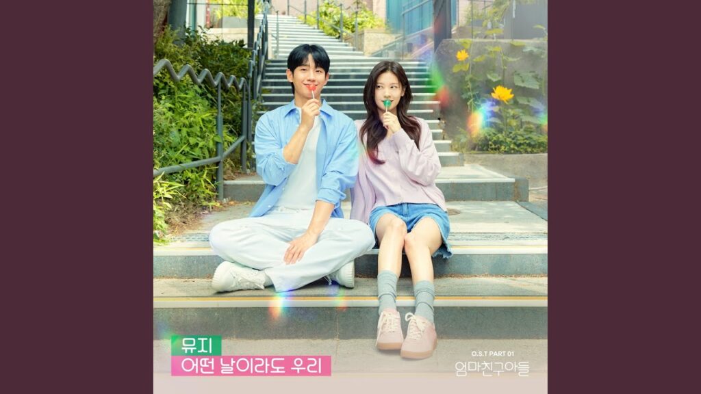 となりのMr.パーフェクト評価と視聴率、OSTまとめ！韓国で厳しい理由は？