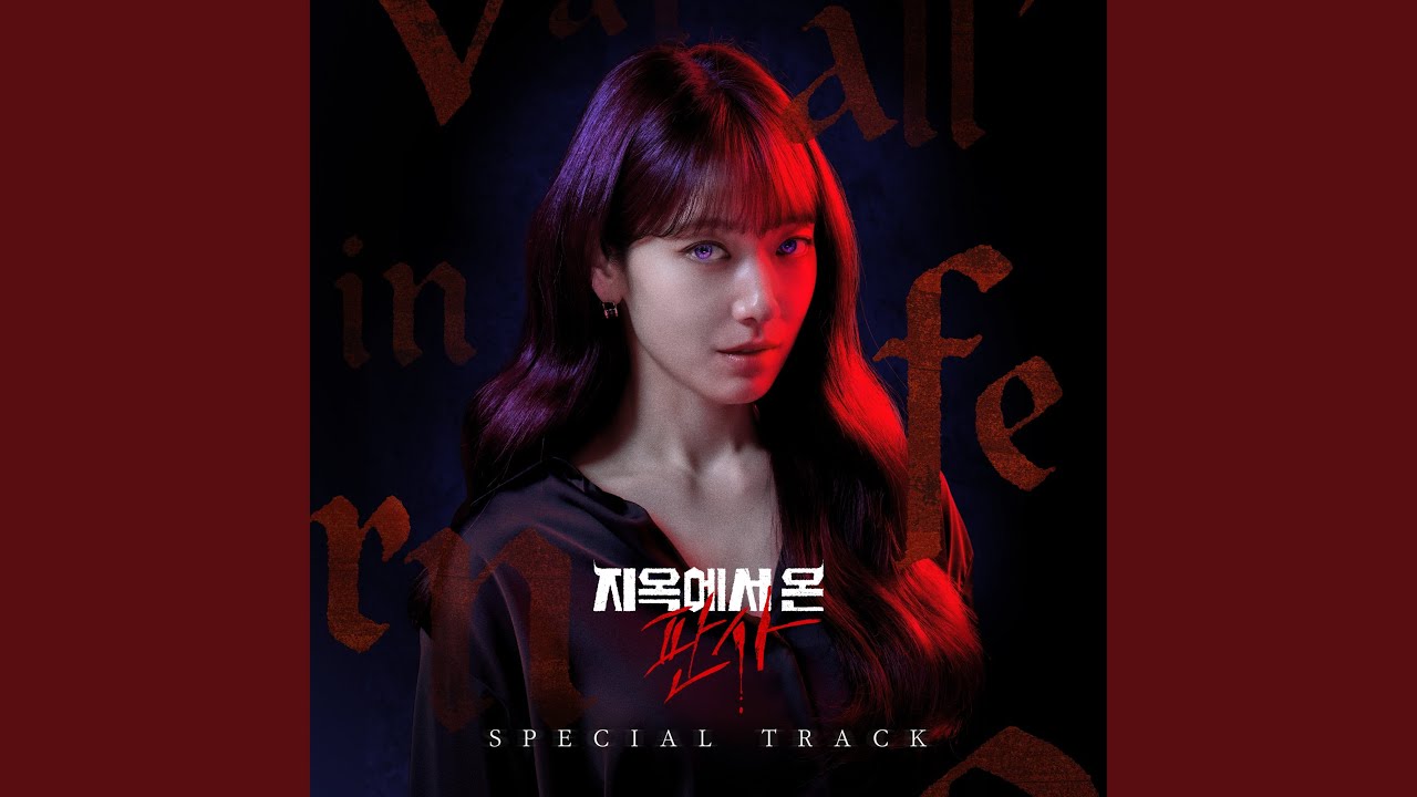 悪魔なカノジョは裁判官の評価と視聴率は？OST情報まで徹底分析