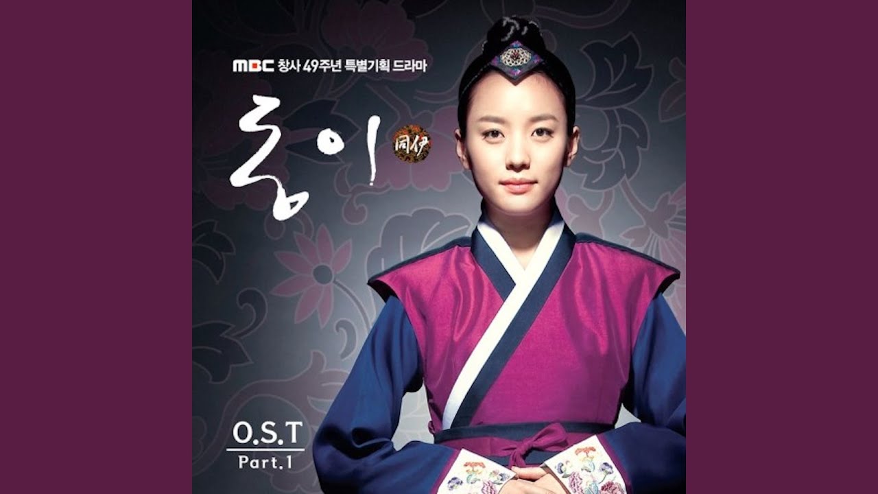 トンイの評価・視聴率・OSTを徹底分析！歴史歪曲議論の真相と完走の見所