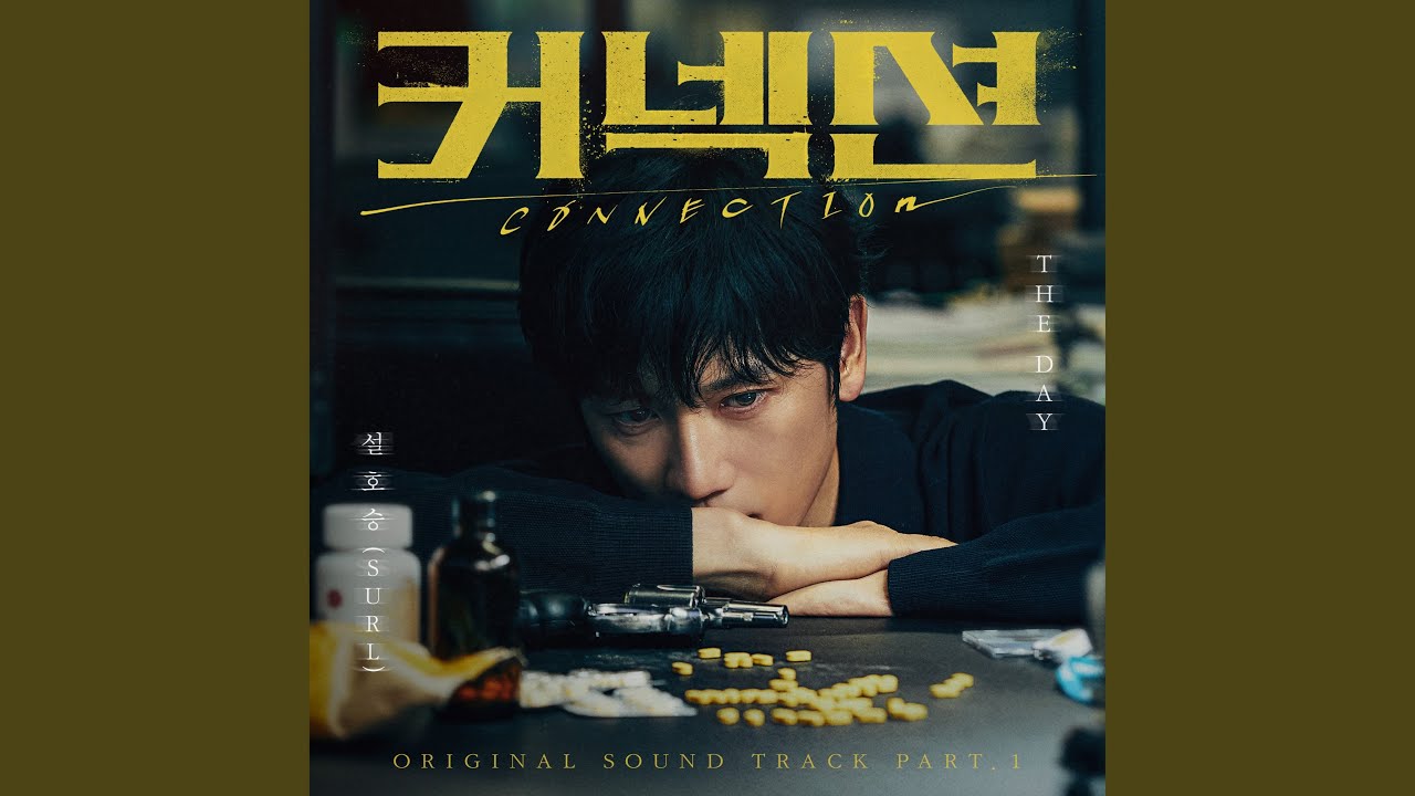 コネクション評価と視聴率まとめ！OST情報とチソンの狂気を感じる演技を分析