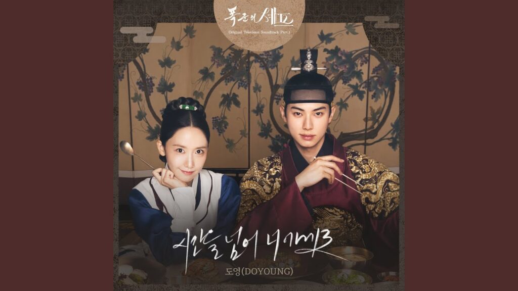 暴君のシェフ評価と視聴率推移！OST一覧と最終回の不満点も分析