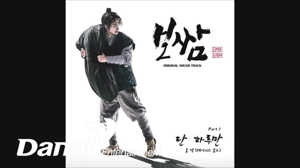 ポッサムの評価と視聴率まとめ！OST全20曲一覧と感想を徹底分析