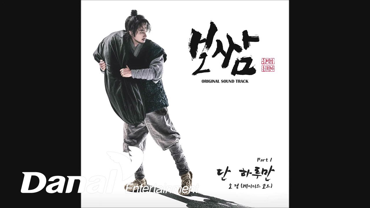 ポッサムの評価と視聴率まとめ！OST全20曲一覧と感想を徹底分析