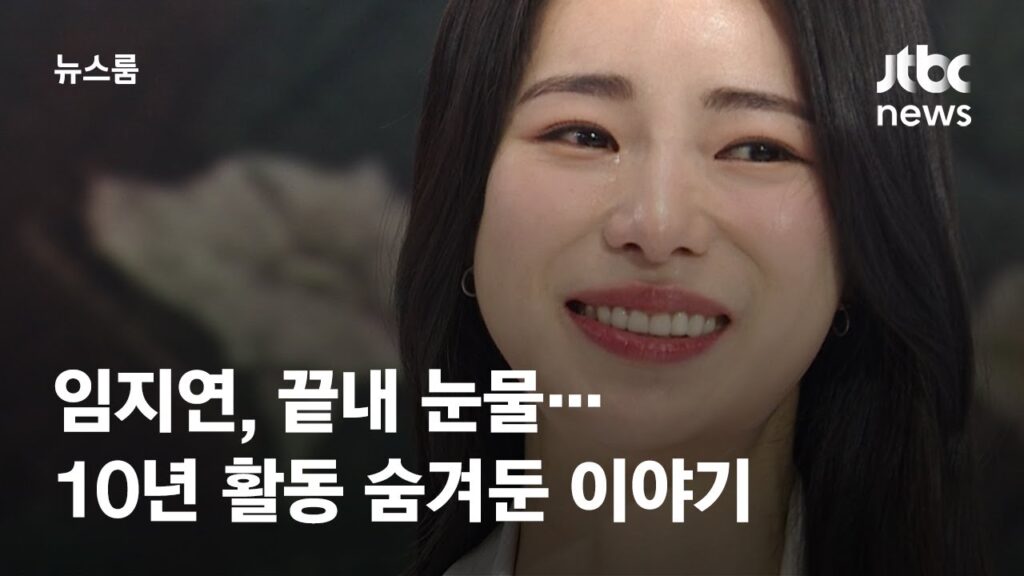 パク・ヨンジンの結末。白い名札と隠語が示す本当の地獄｜ザ・グローリー