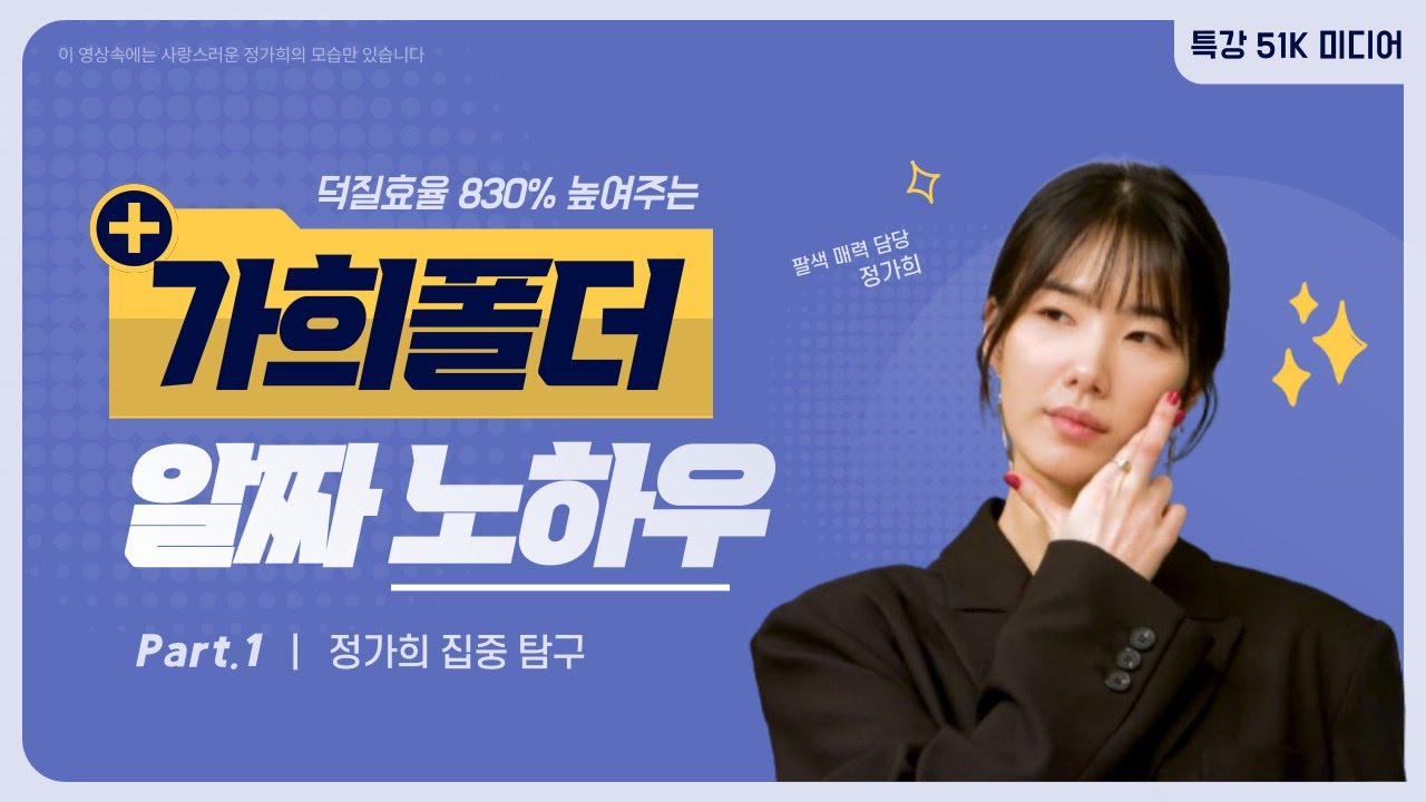 ザ・グローリー スミ役チョン・ガヒの狂気！ロマンスより見たかった天敵のバトル