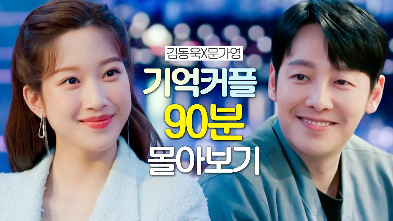 その男の記憶法の感想｜視聴率以上にマニアを虜にした穏やかな名作