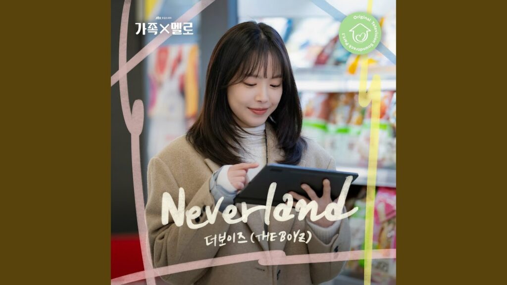 家いっぱいの愛の評価と視聴率、OSTまとめ。脚本の失速が惜しい理由