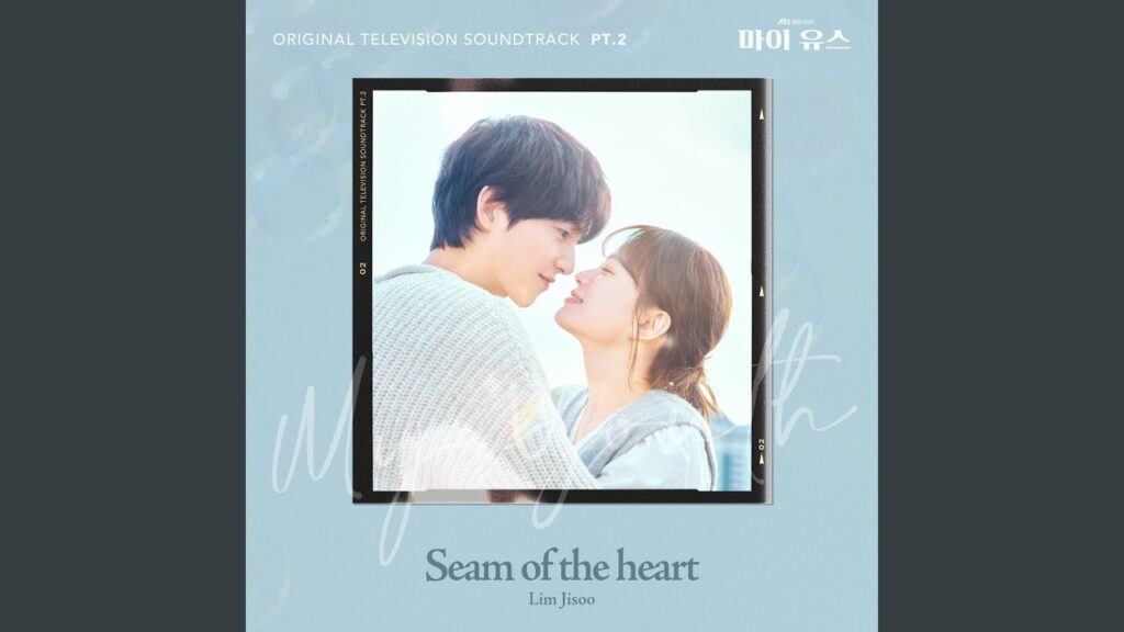 マイ・ユースの評価と視聴率は？OST一覧と低迷の理由を独自分析