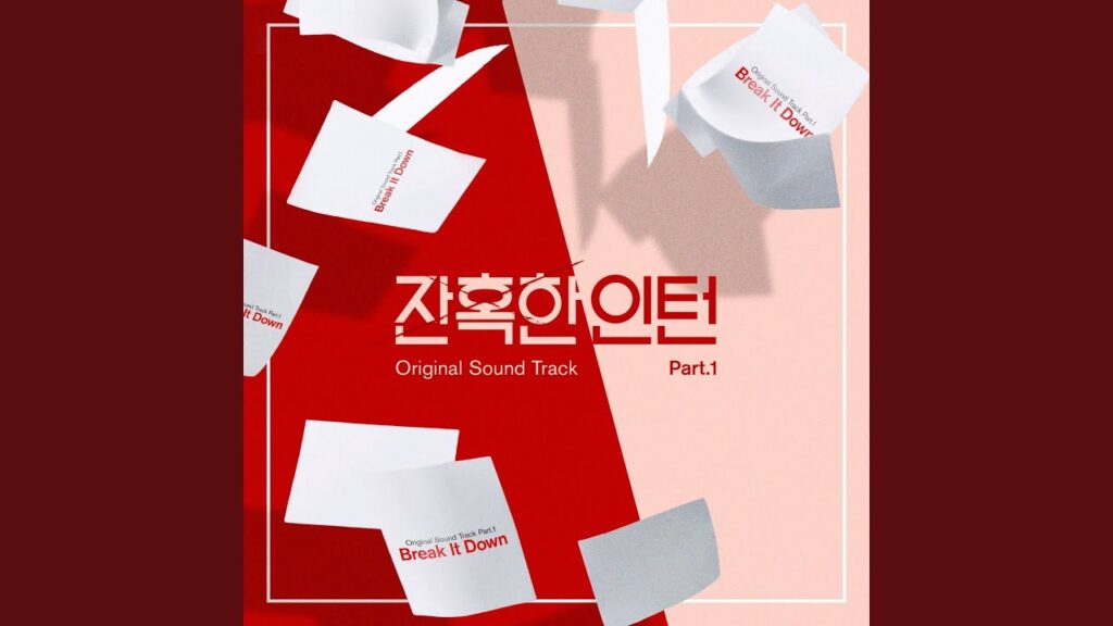 伝説のインターン視聴率と評価まとめ！OSTや残酷な設定を徹底解説