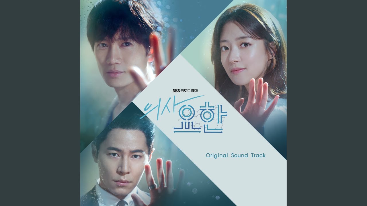 医師ヨハンの評価と視聴率推移！OST一覧と韓国で失速した意外な理由