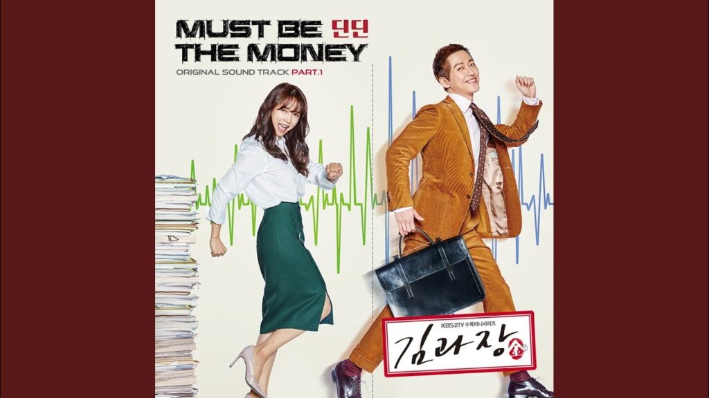 キム課長とソ理事の評価・視聴率・OSTを分析！至高のブロマンスに注目