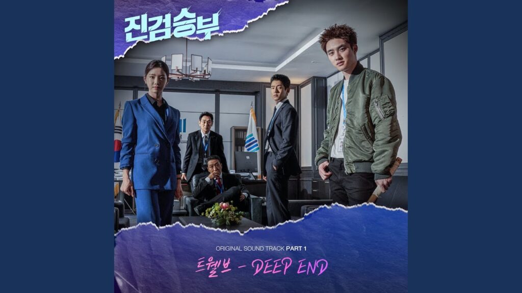 リーガルクレイジーの評価・視聴率は？OSTにド・ギョンスも参加！