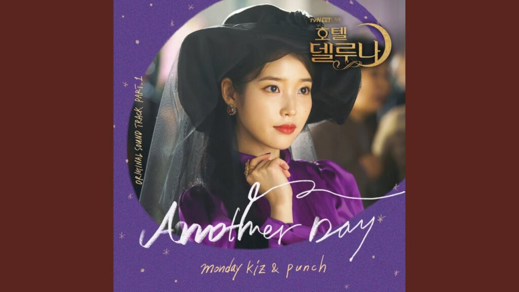 ホテルデルーナの評価・視聴率は？伝説のOSTと結末の賛否を徹底解剖