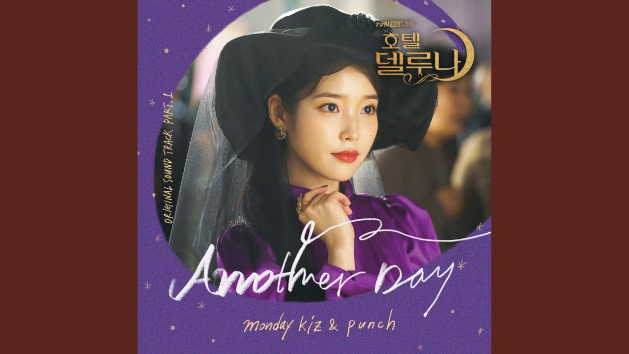 ホテルデルーナの評価・視聴率は？伝説のOSTと結末の賛否を徹底解剖