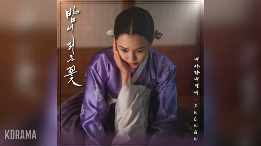 夜に咲く花の評価と視聴率は？OST一覧も紹介。赤い袖先超えの傑作を分析