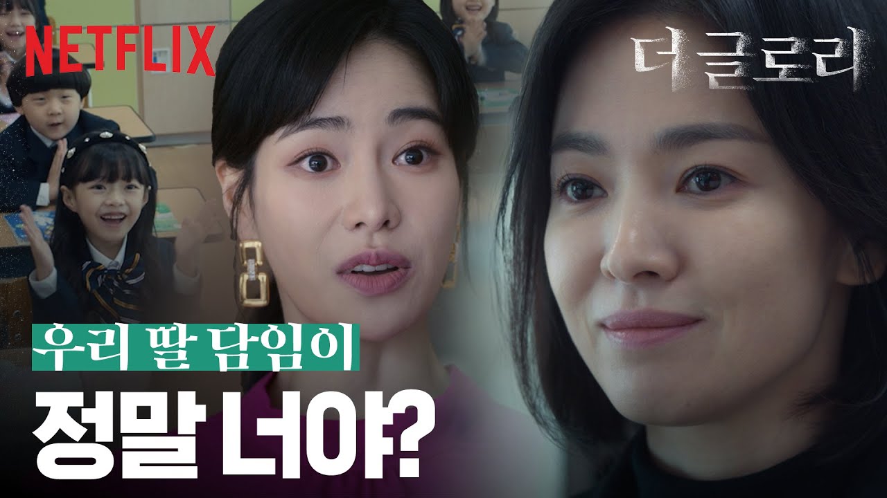 ザ・グローリー イェソルの結末は救いか？「静かな追放」の真意を考察