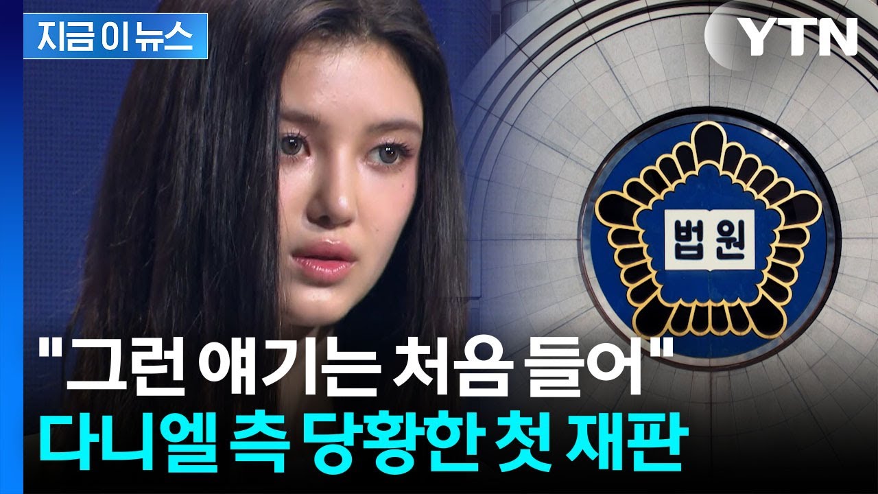 dazzibelleの意味とは？NewJeansダニエルのインスタ由来を考察