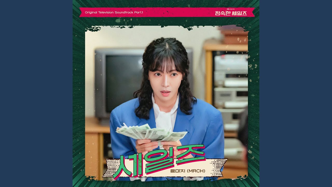 貞淑なお仕事の評価・視聴率は？OST一覧も！キム・ソヨン主演作を徹底分析