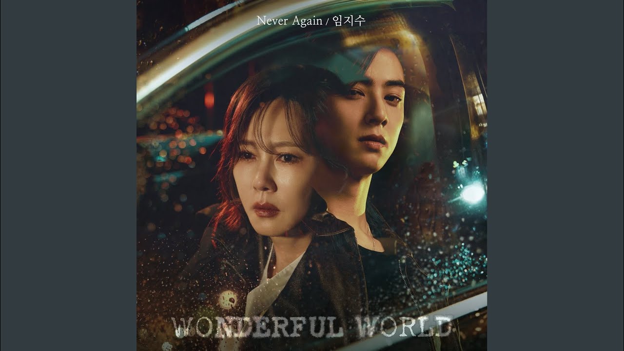 ワンダフルワールド評価と視聴率まとめ！OST一覧や結末の評判まで解説