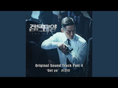 黒い太陽の評価と視聴率は？OST一覧やナムグン・ミンの肉体改造を解説