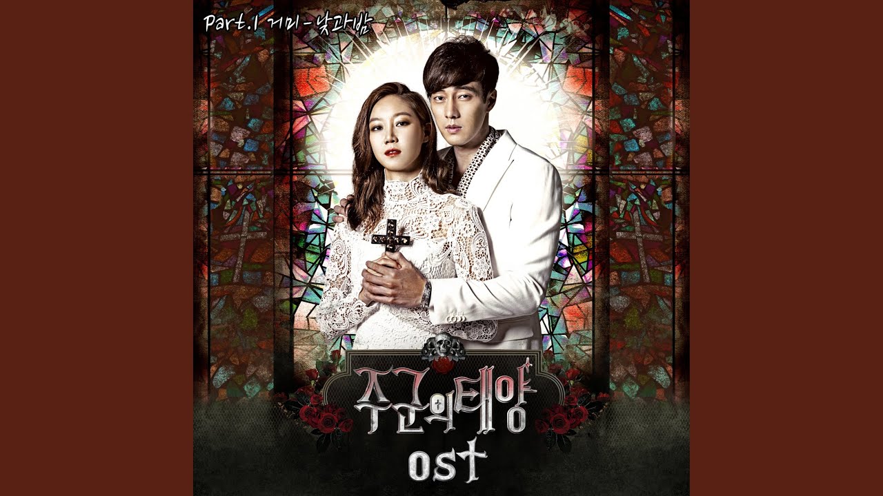 主君の太陽の評価・視聴率・OSTまとめ｜1話延長が成功した稀有な名作を分析